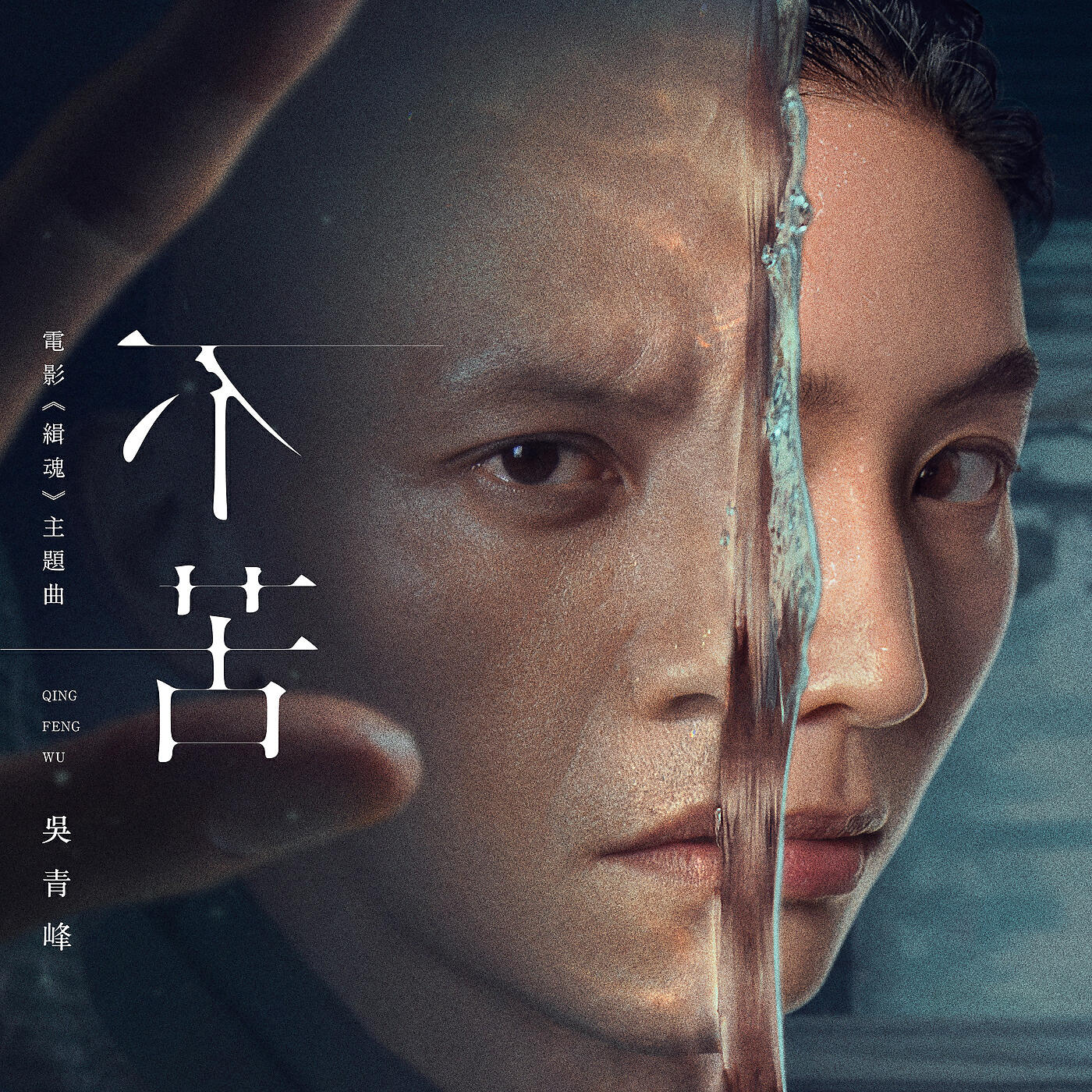 Релиз Bu Ku