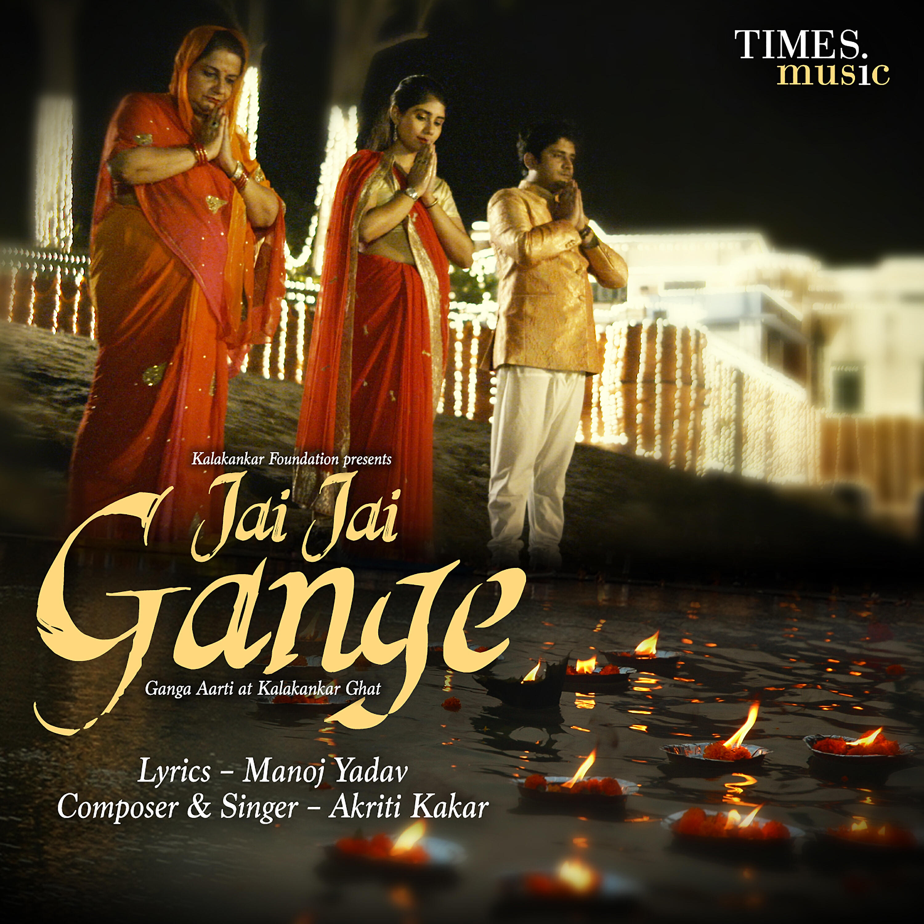 Релиз Jai Jai Gange - Single