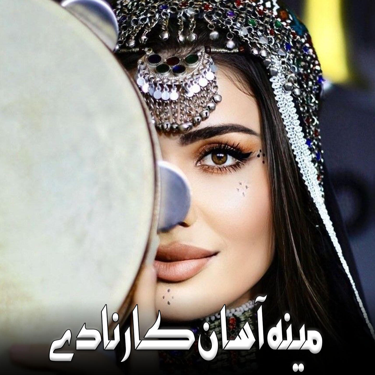 Релиз Meena Asaan Karnade