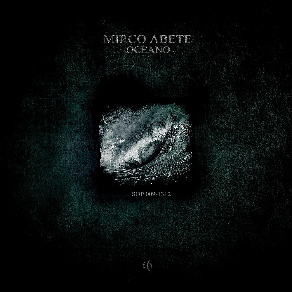 Релиз Oceano