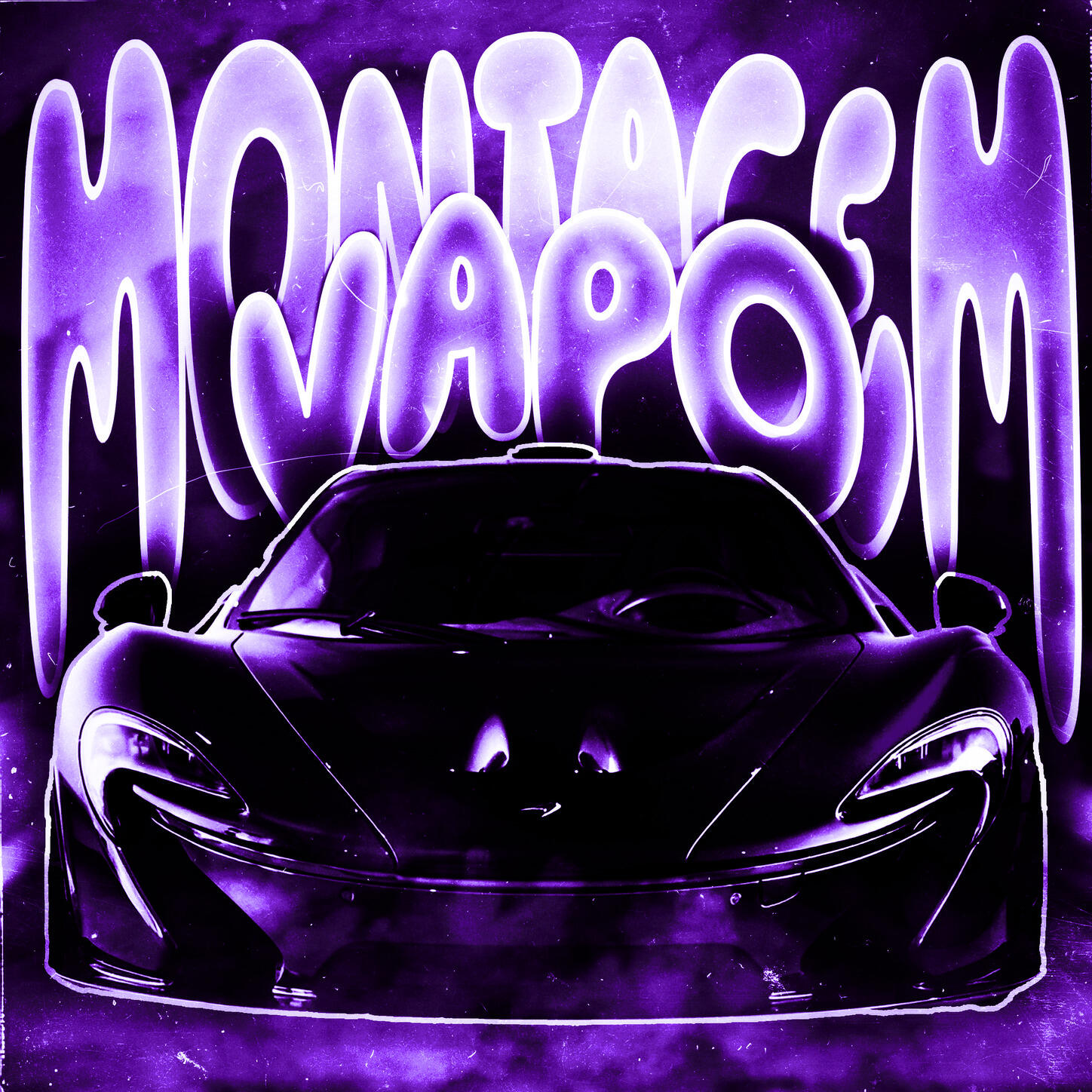 Релиз MONTAGEM VAPO