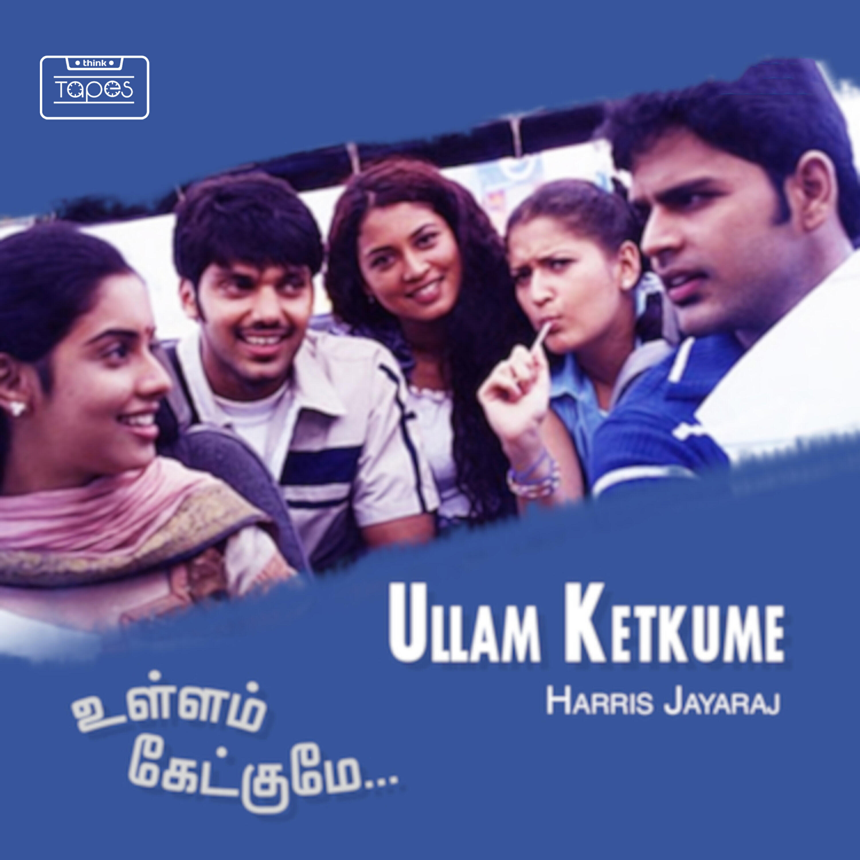 Скачать песню Harris Jayaraj, Karthik, Tippu, Arun, Premji Amaren - Kanavugal бесплатно в MP3 для Android и iOS