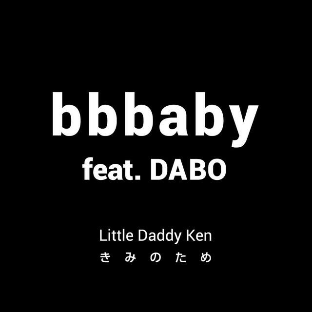 Релиз bbbaby