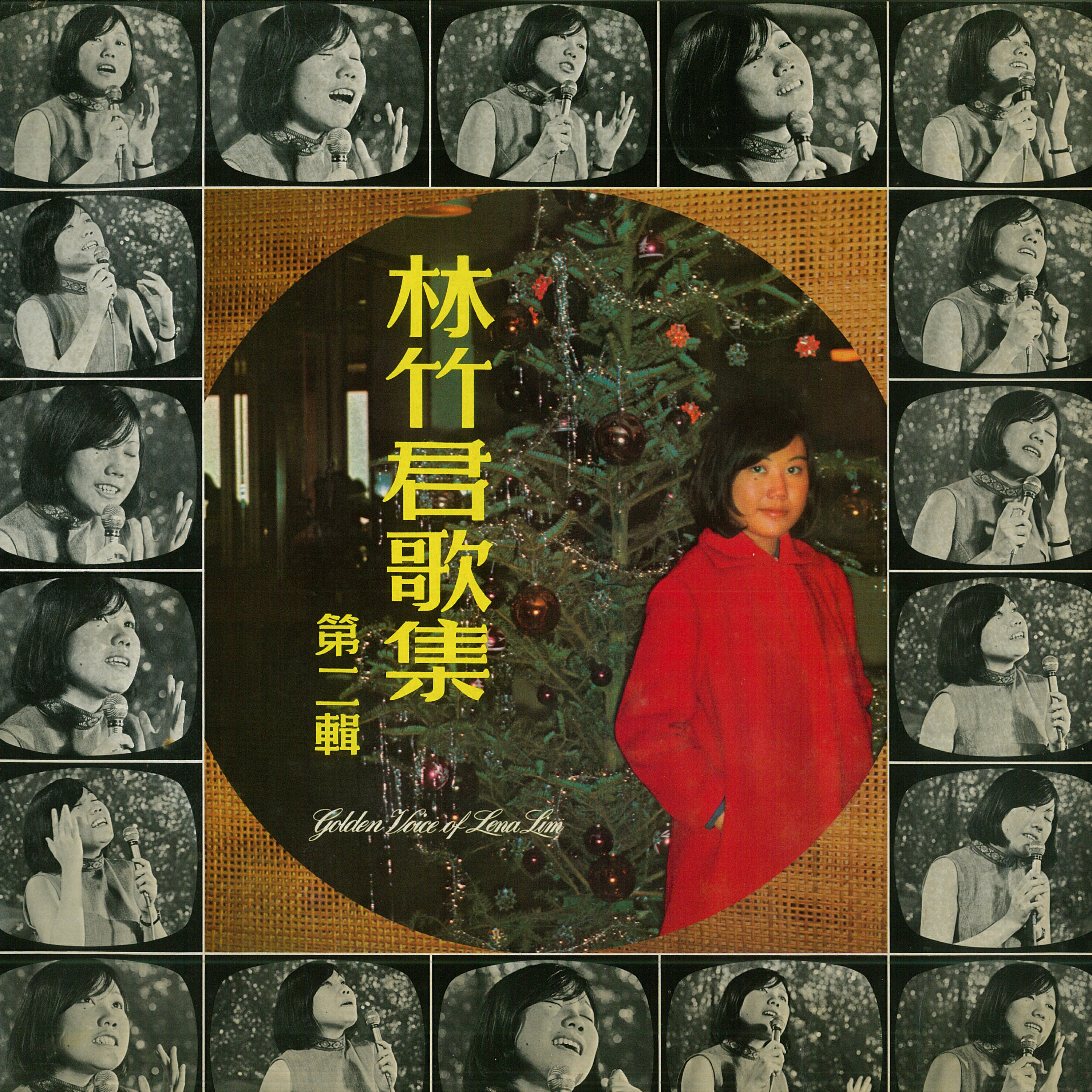 Релиз 林竹君歌集第二輯