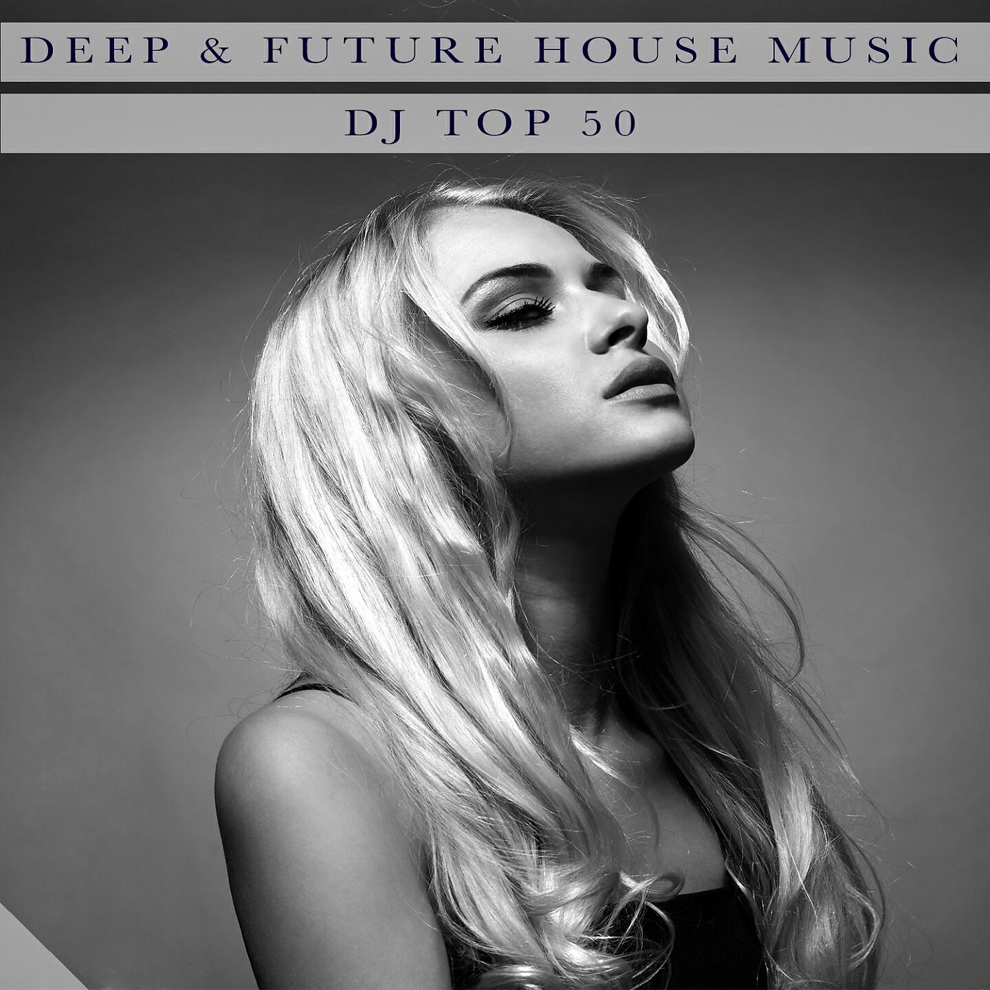 Релиз Deep & Future House Music - Dj Top 50