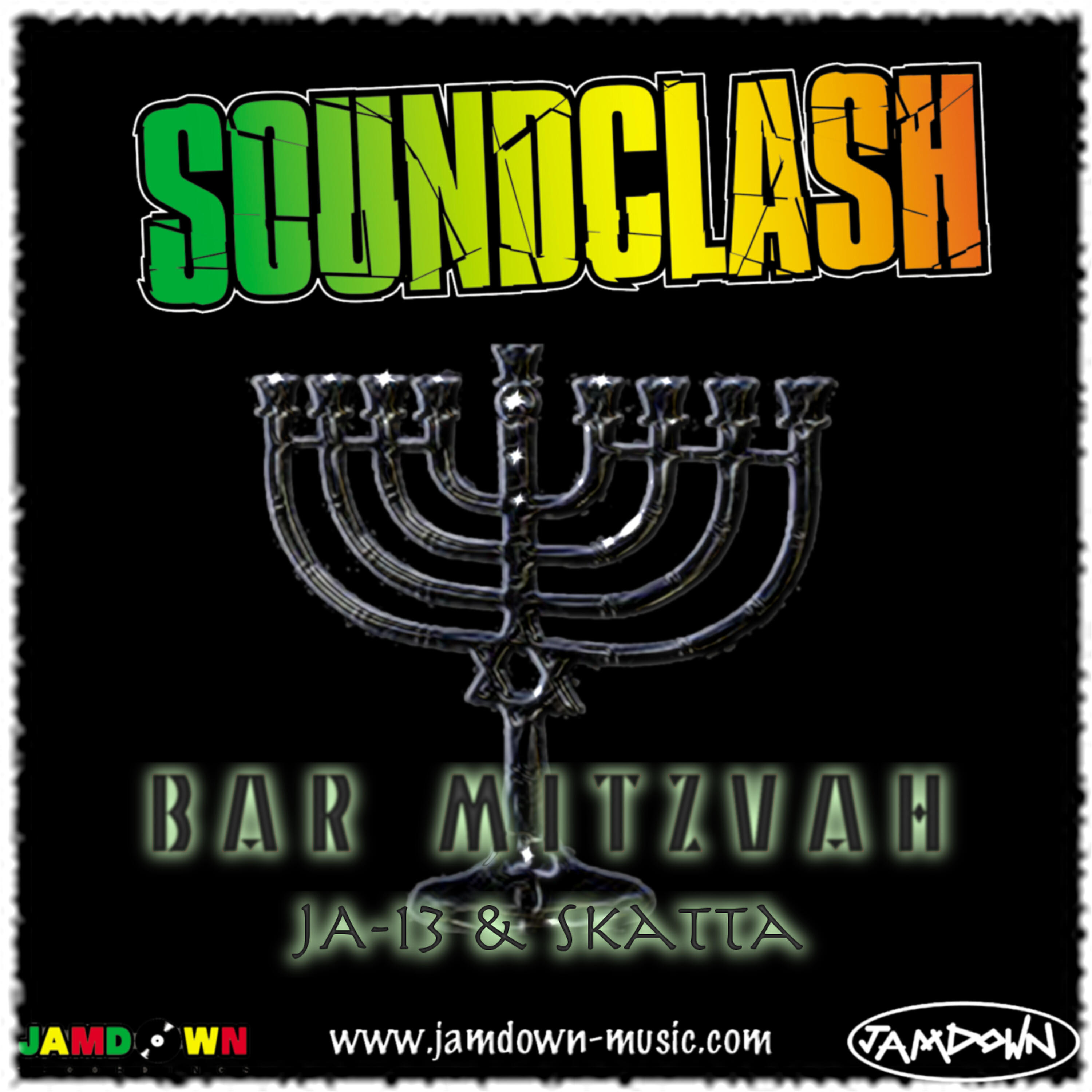 Постер альбома Bar Mitzvah
