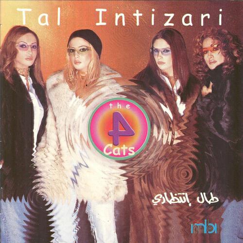Релиз Tal Intizari