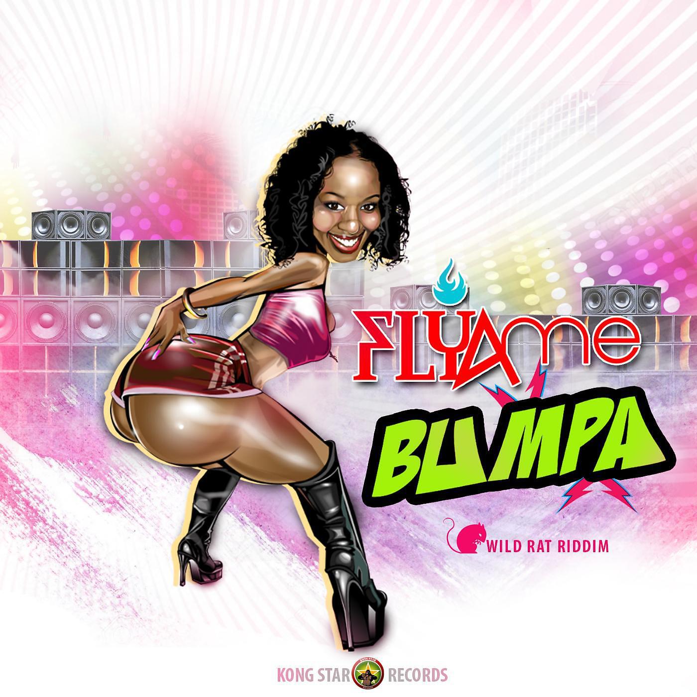 Релиз Bumpa