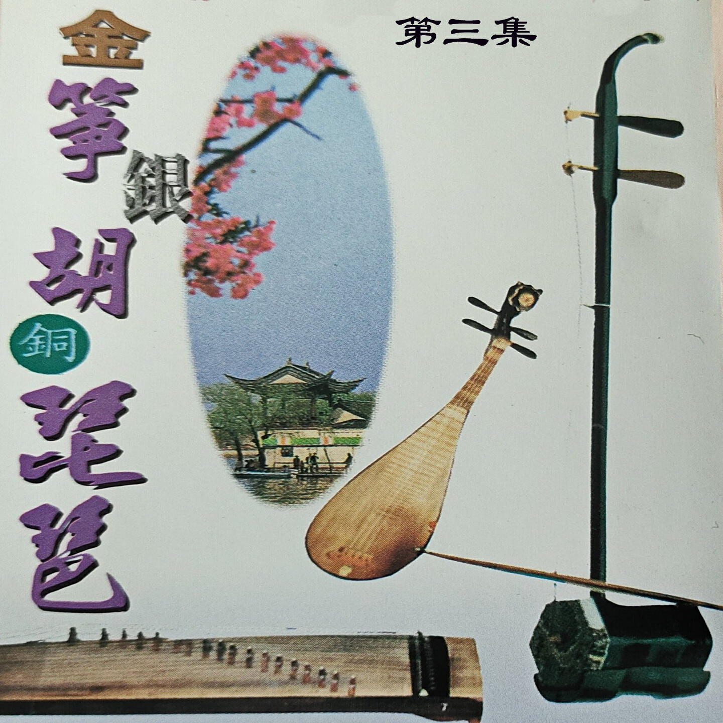 陈雄华