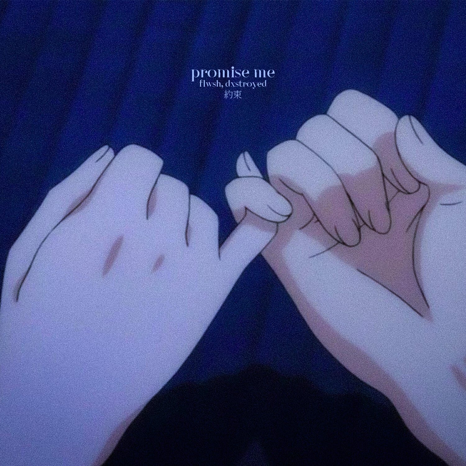 Постер альбома promise me