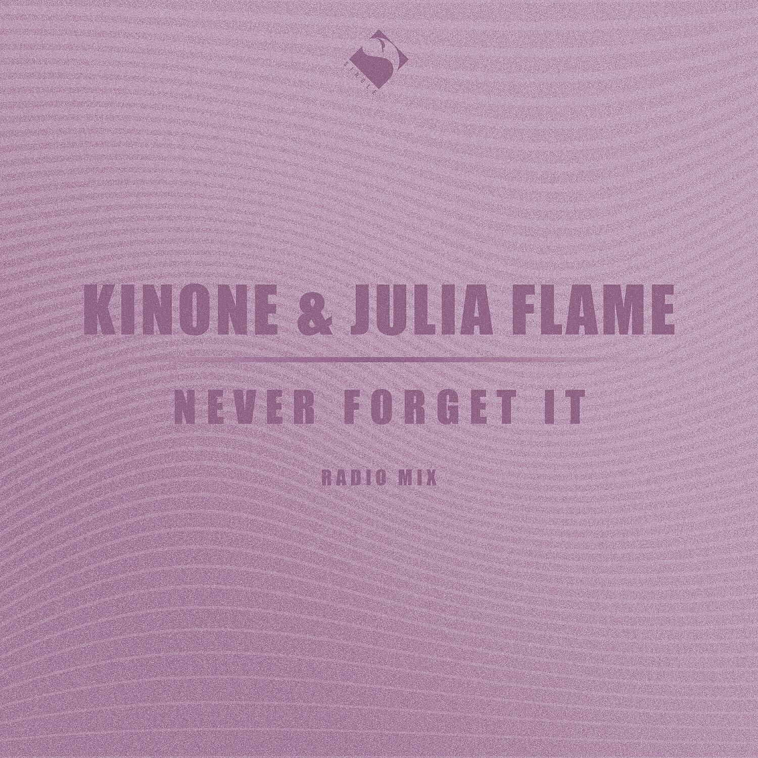 Julia Flame