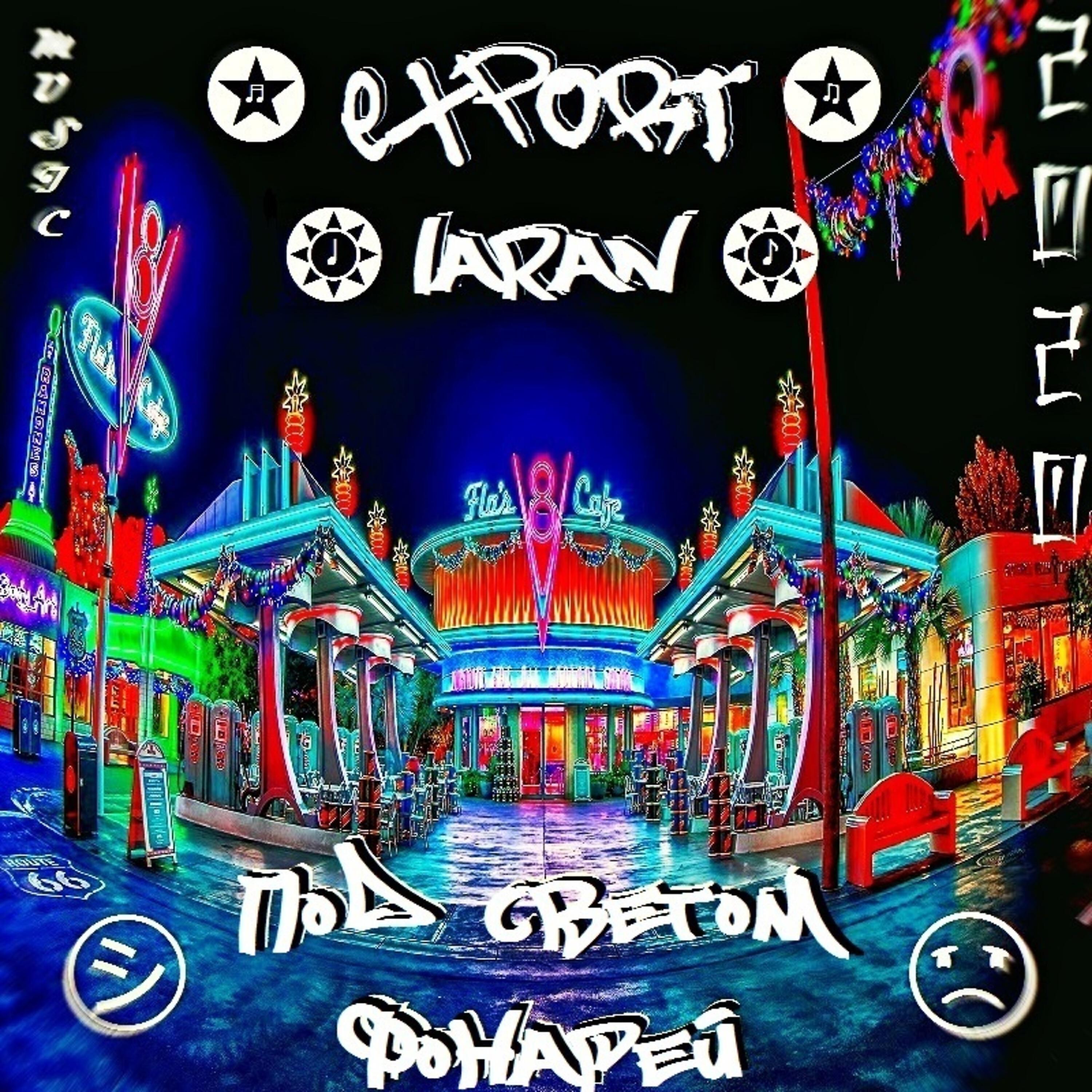 Laran