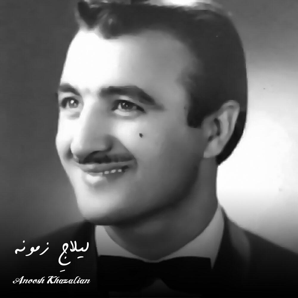 Релиз لیلاجِ زمونه