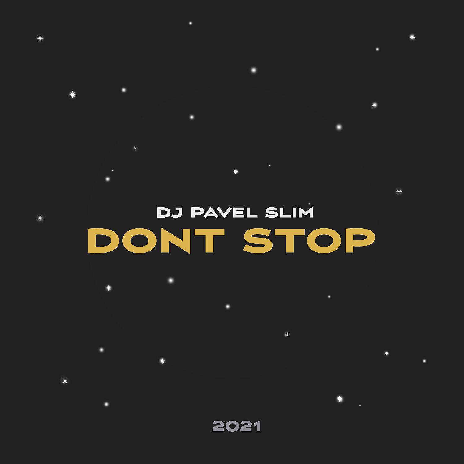 Релиз Dont Stop