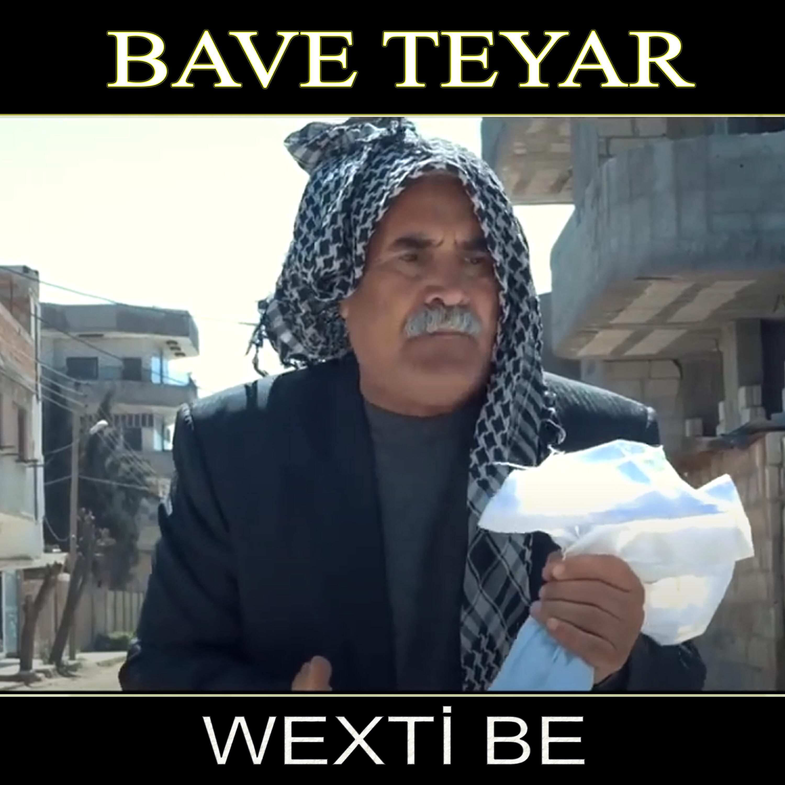 Релиз Wexti Be