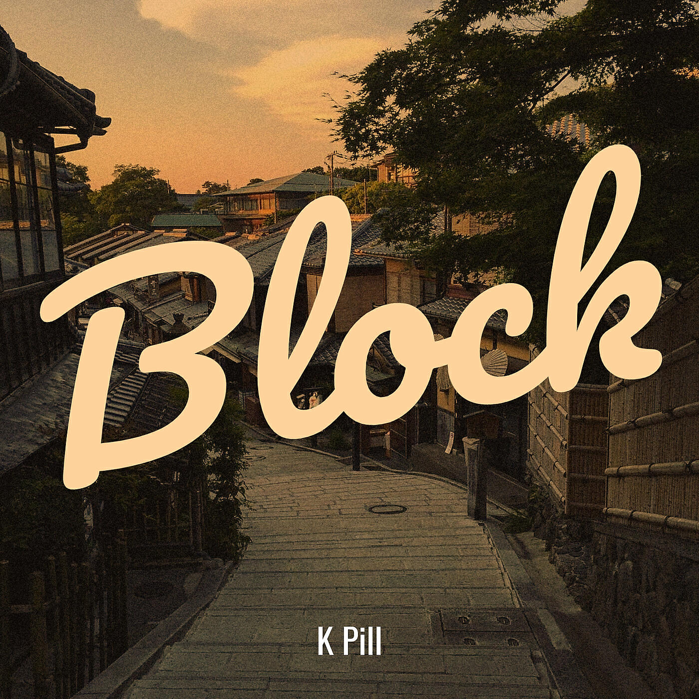 Релиз Block