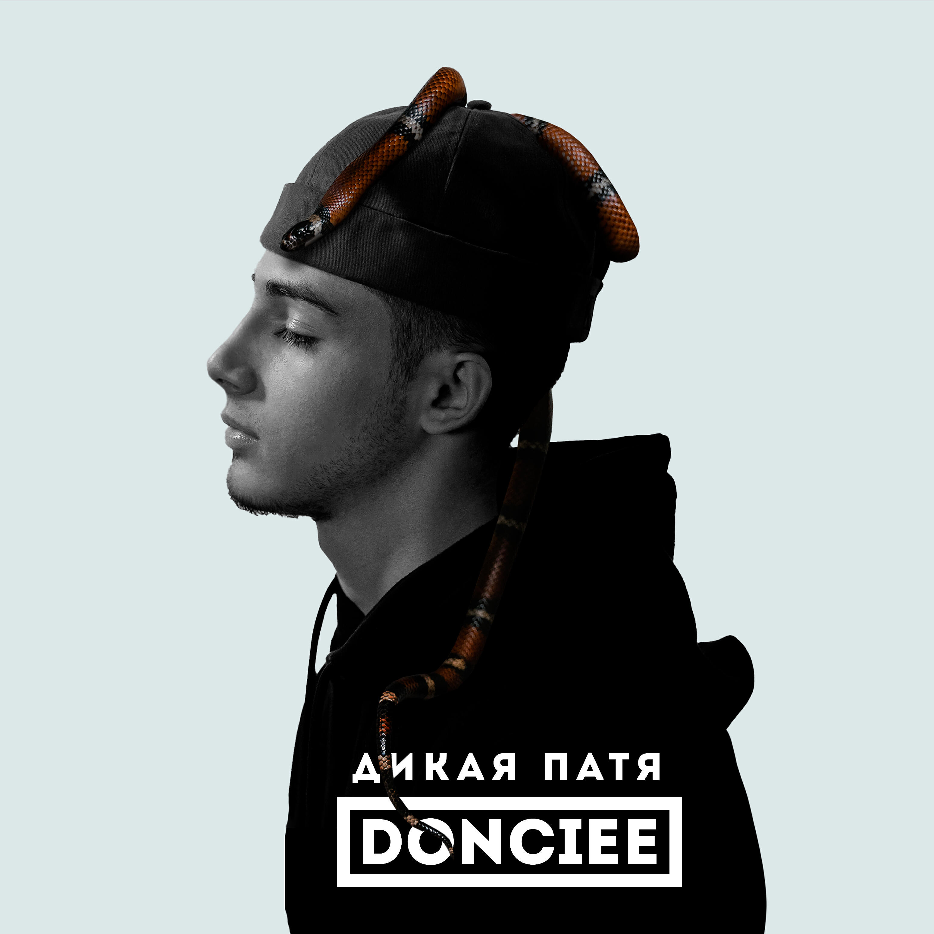 DONCIEE