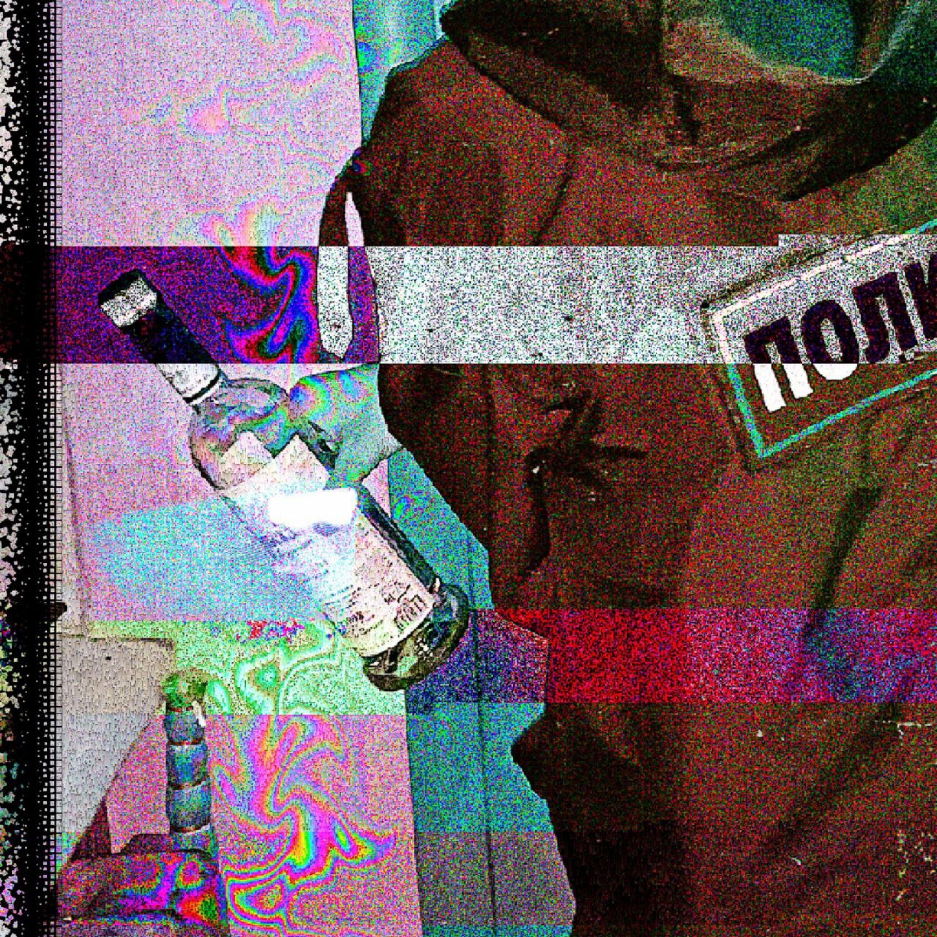 Постер альбома ШТЫКИ//ПОГОНЫ