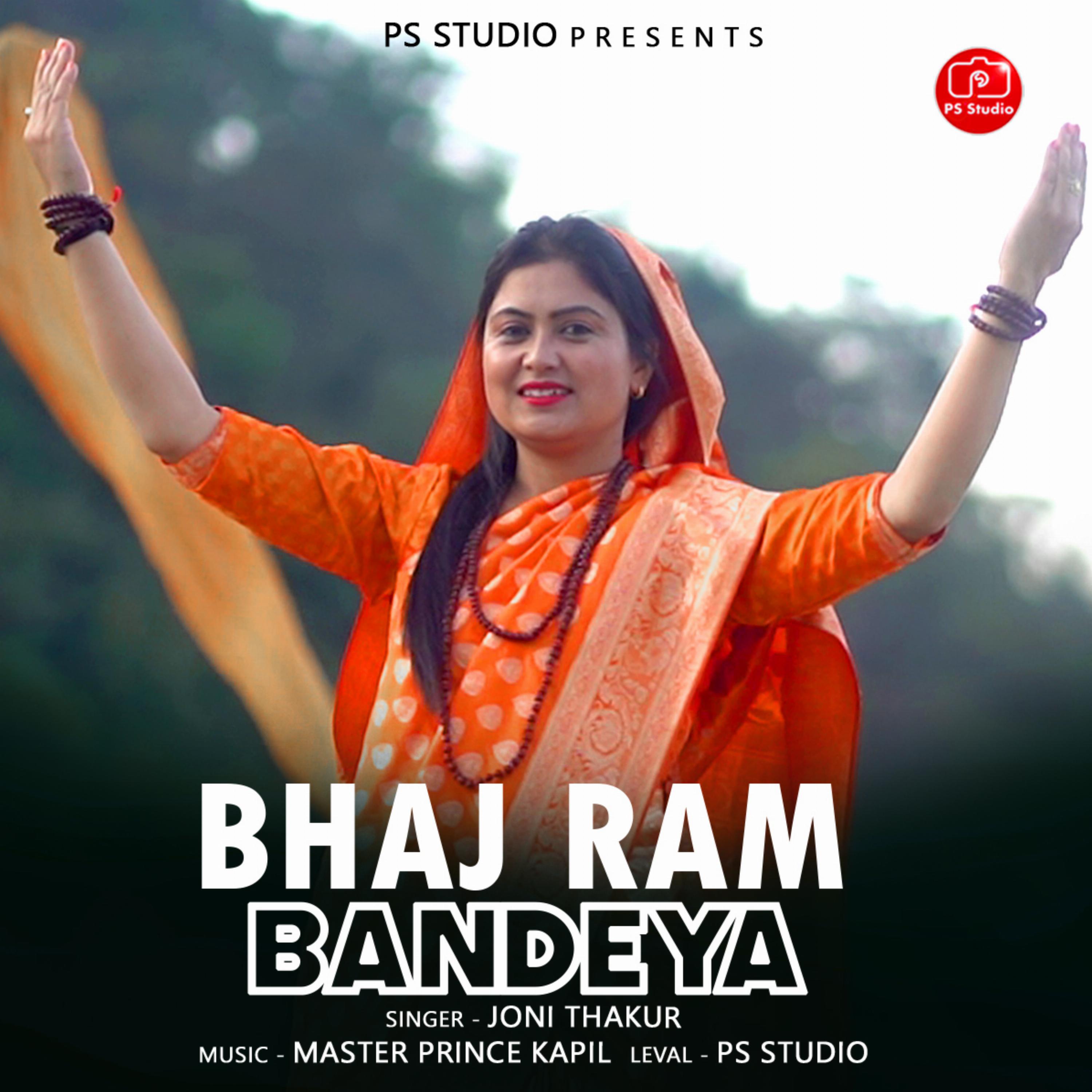 Релиз Bhaj Ram Bandeya