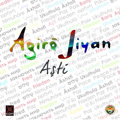 Релиз Aştî