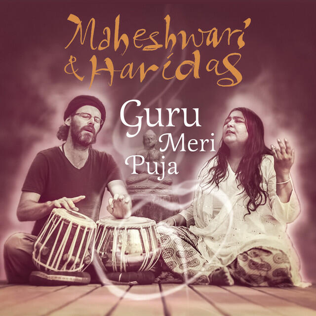 Релиз Guru Meri Puja