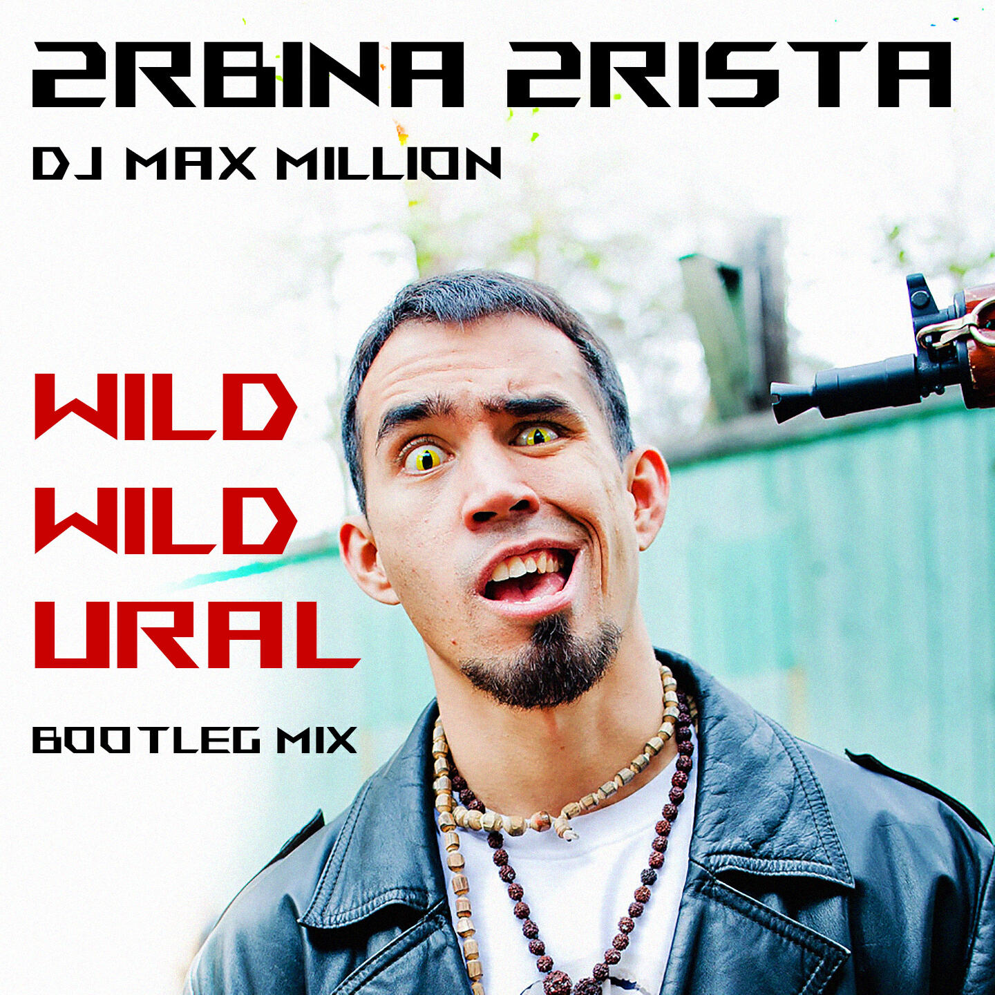 Релиз Дикий Дикий Урал (DJ Max Million Bootleg Mix)