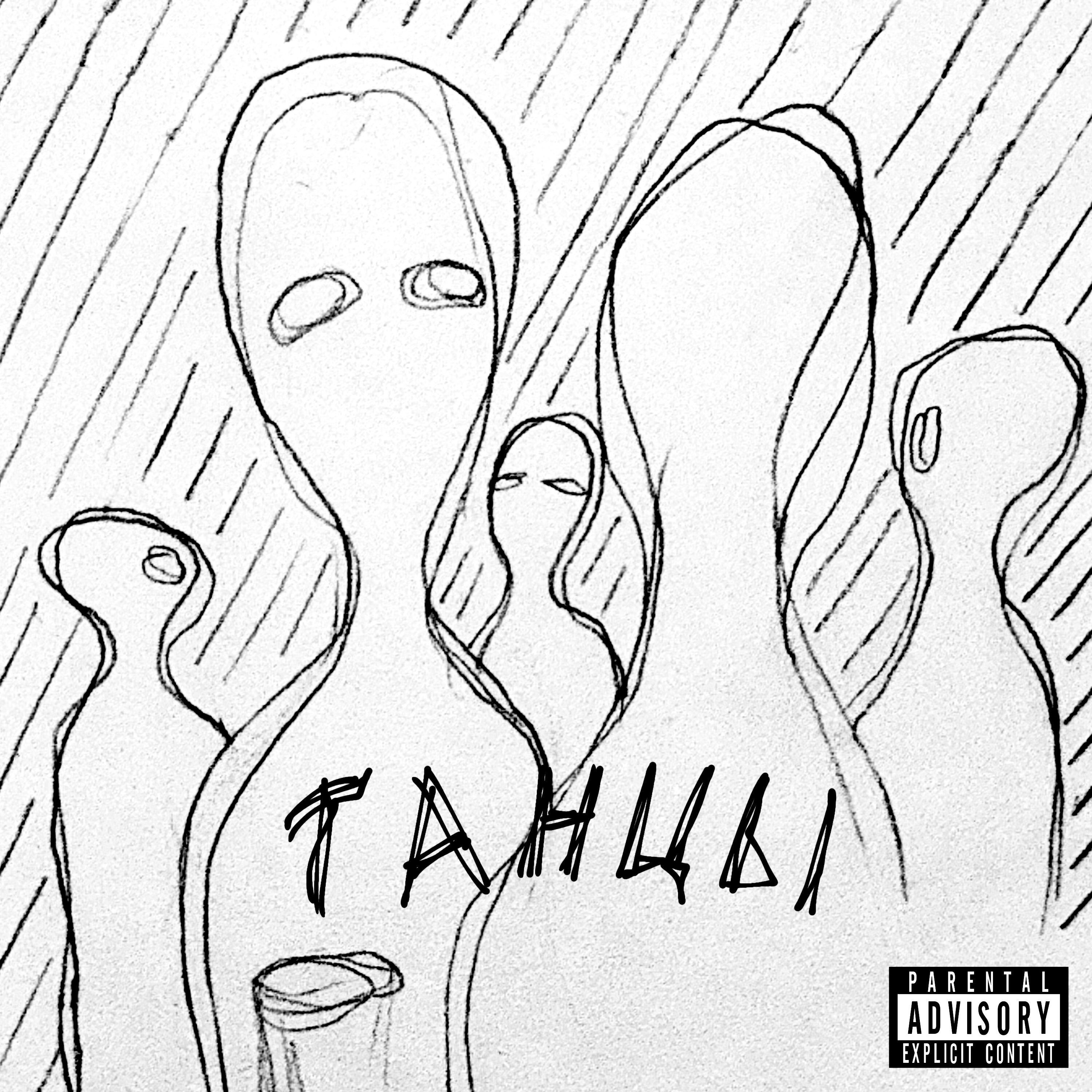 Релиз Танцы