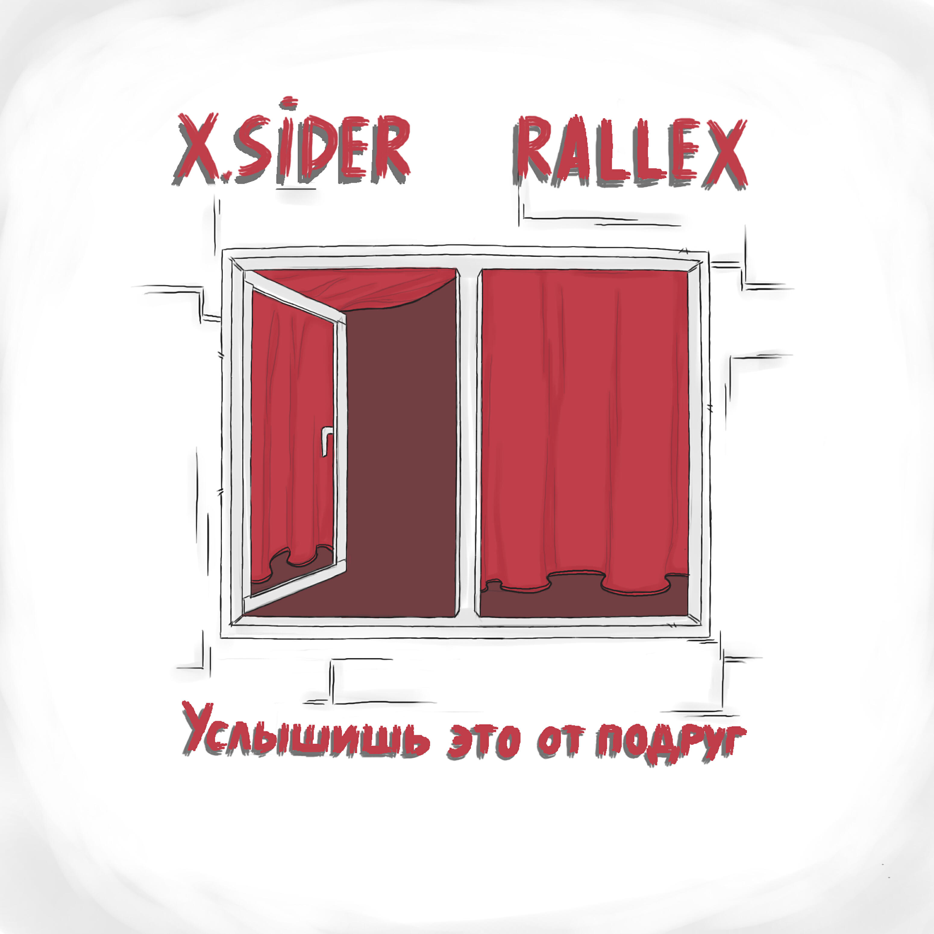 Rallex