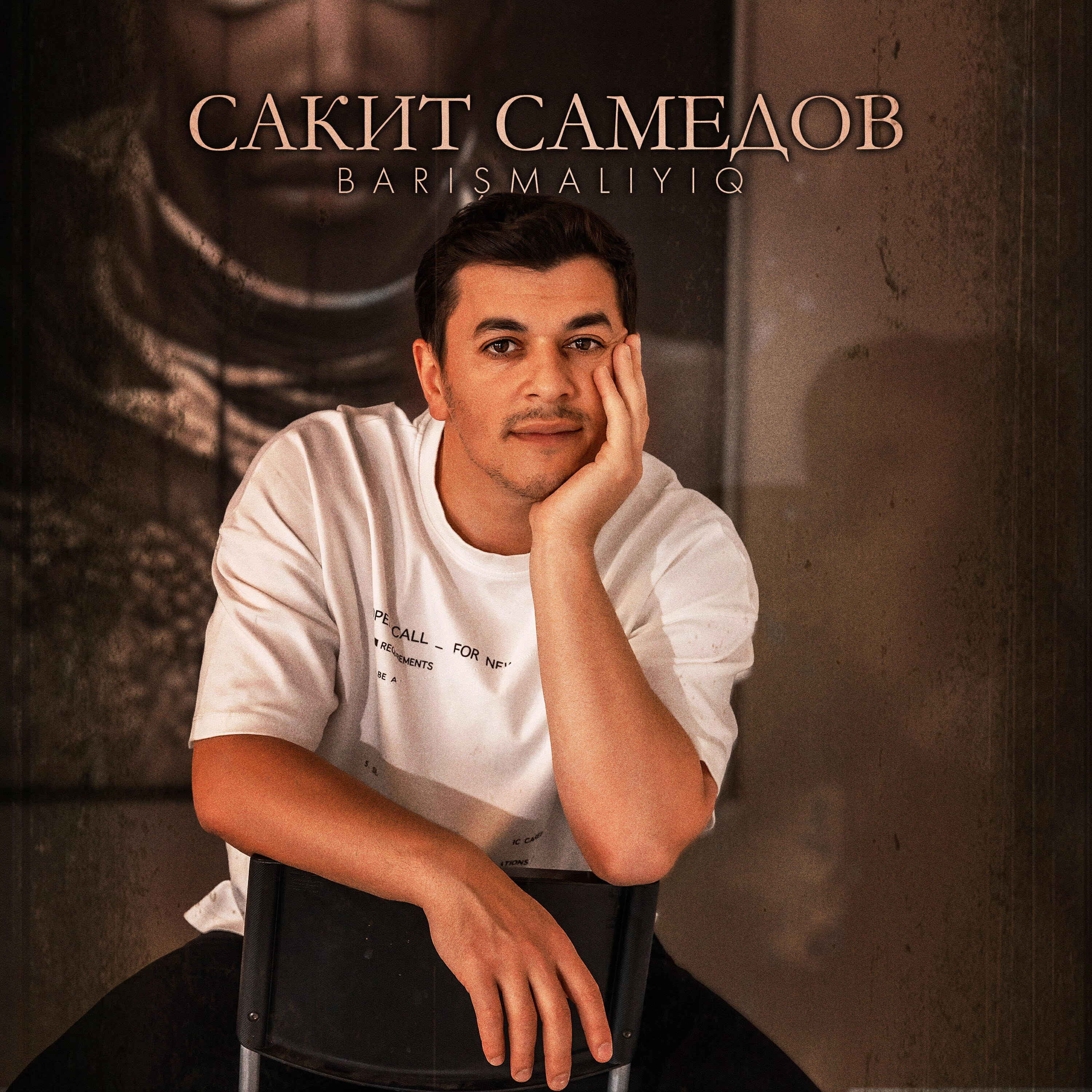 Релиз Barişmaliyiq