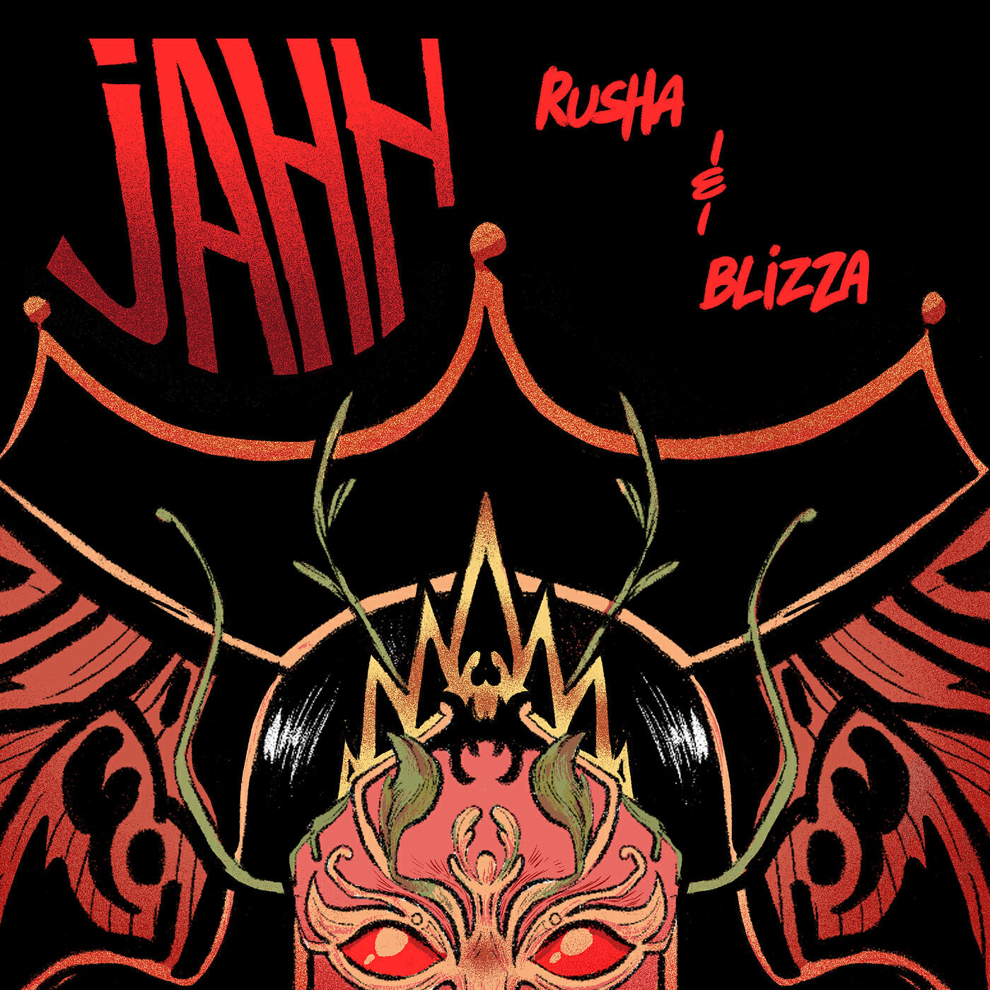 Релиз Jahh