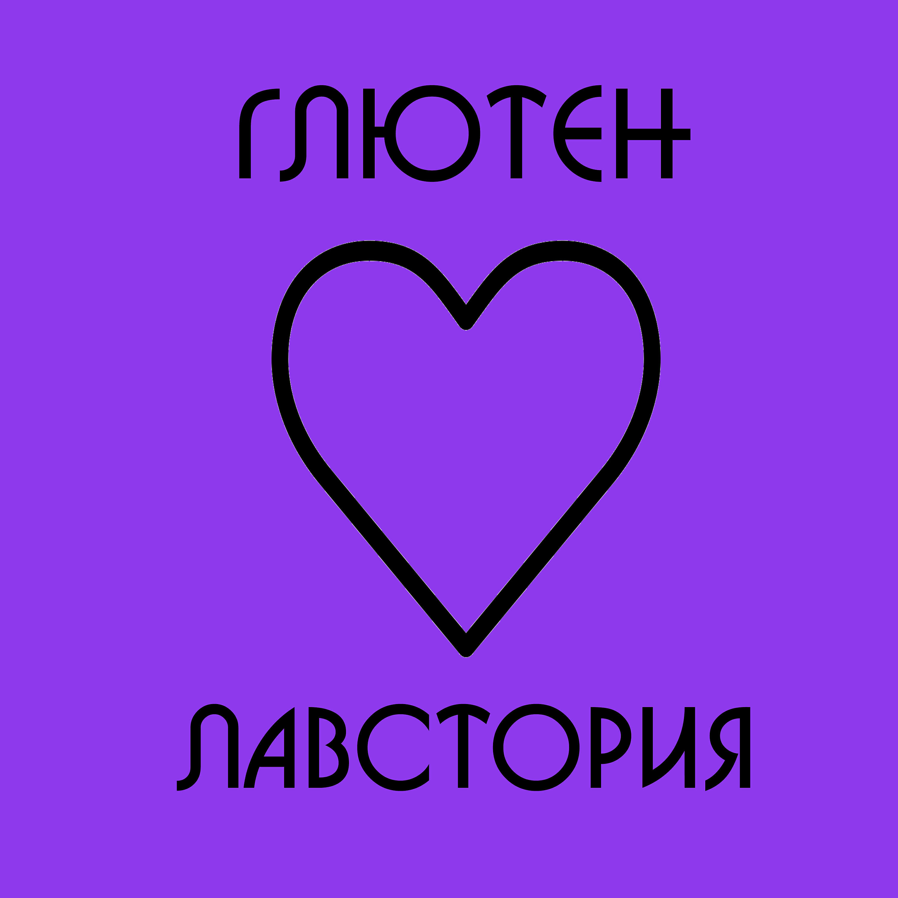Обложка трека