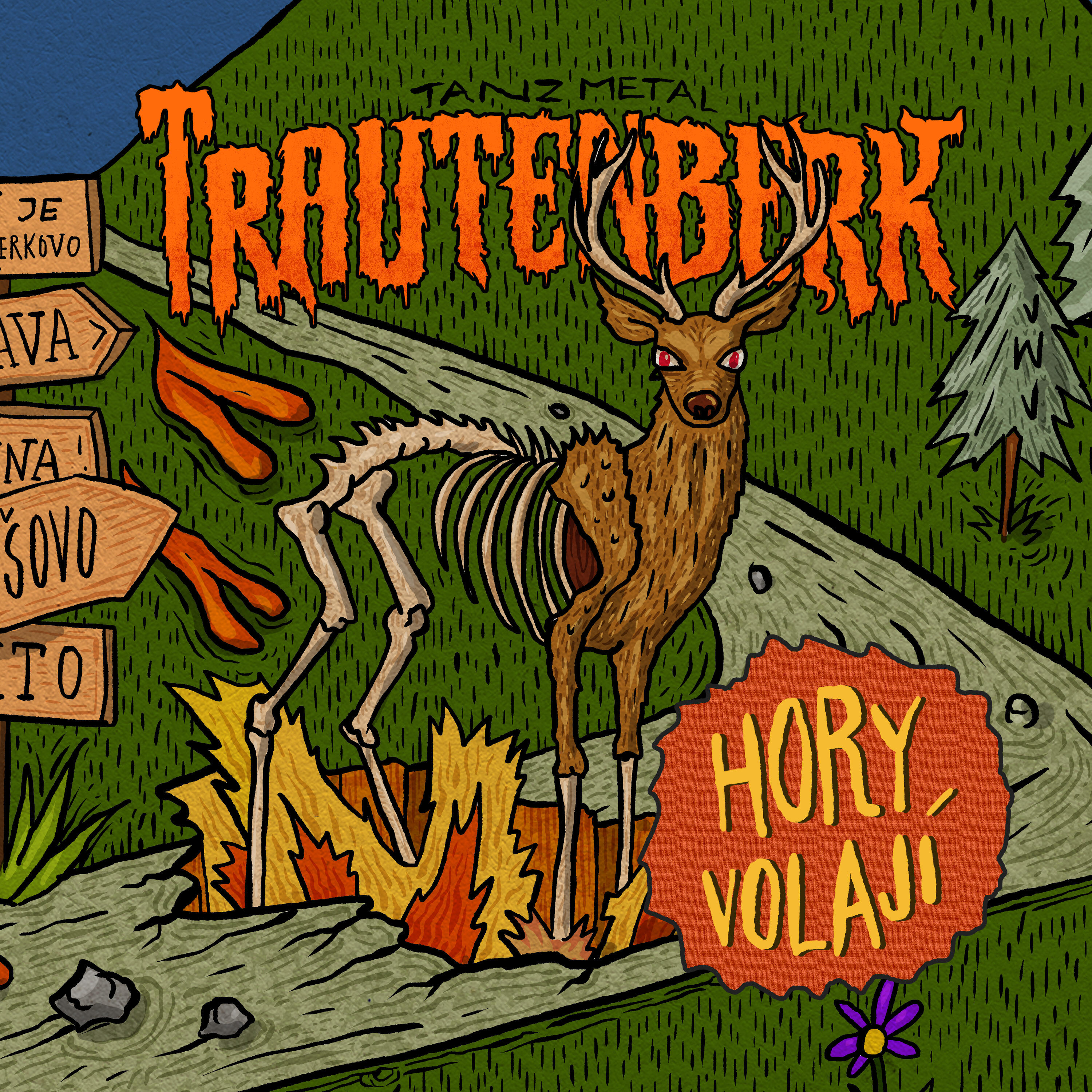 Релиз Hory volají
