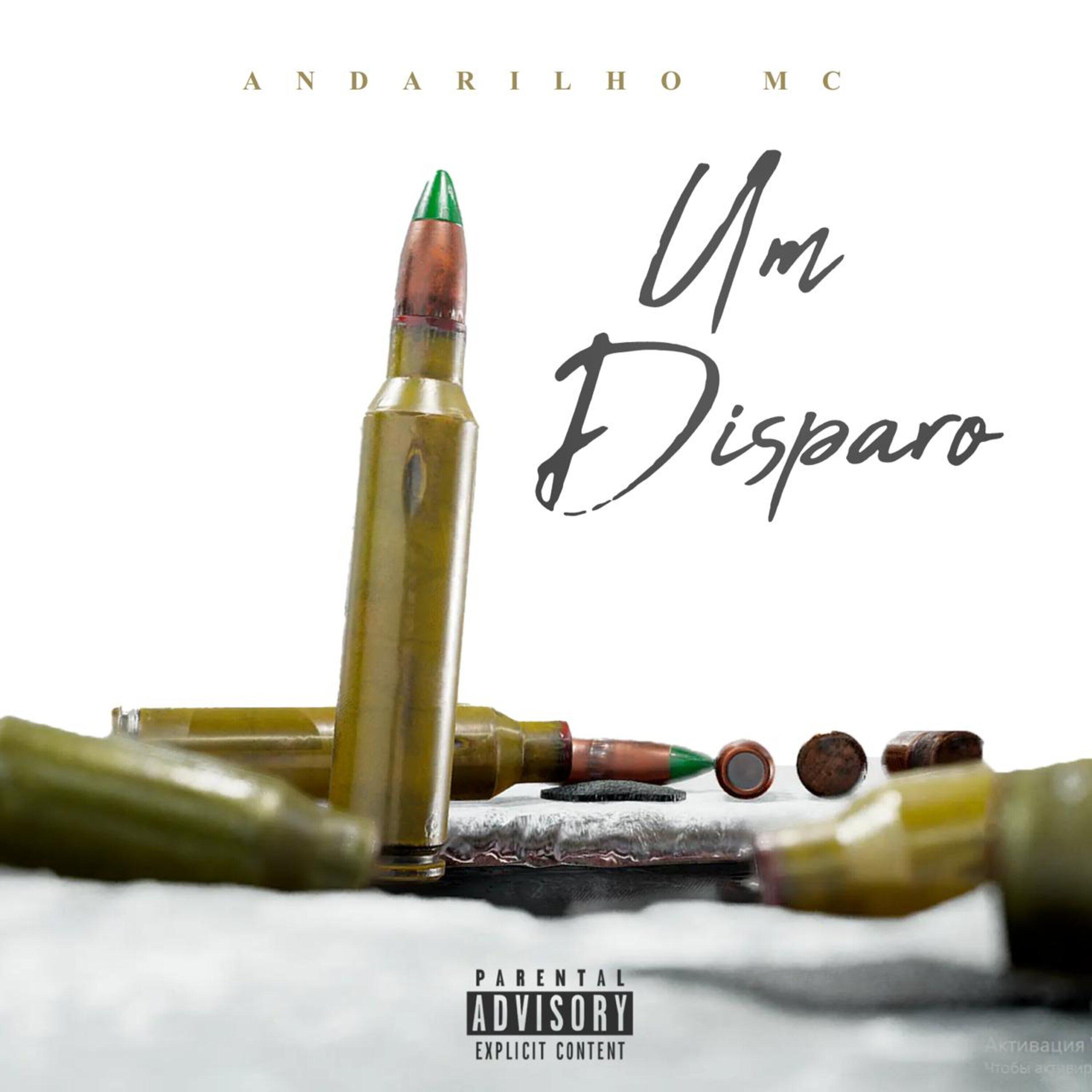 Релиз Um Disparo
