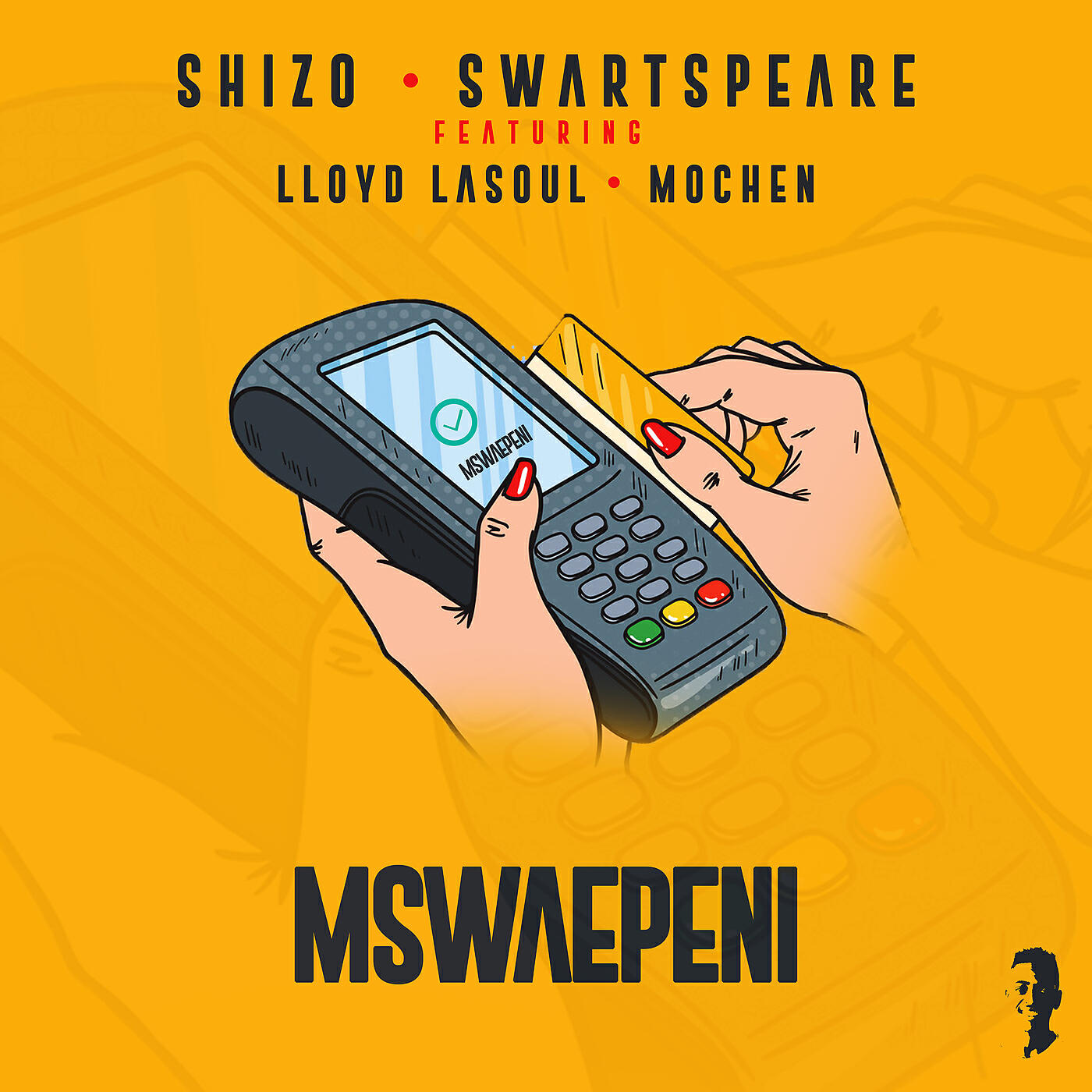 Релиз Mswaepeni