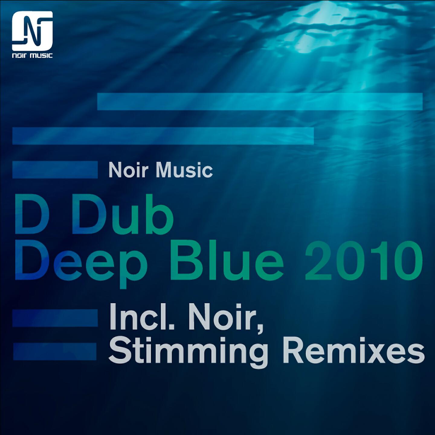 Релиз Deep Blue