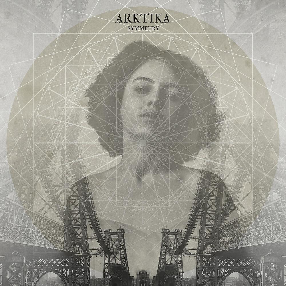 Релиз Symmetry