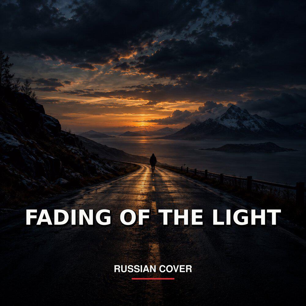 Релиз Fading of the Light 2