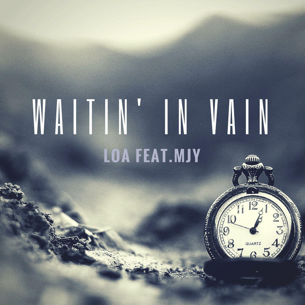 Релиз Waitin' in Vain