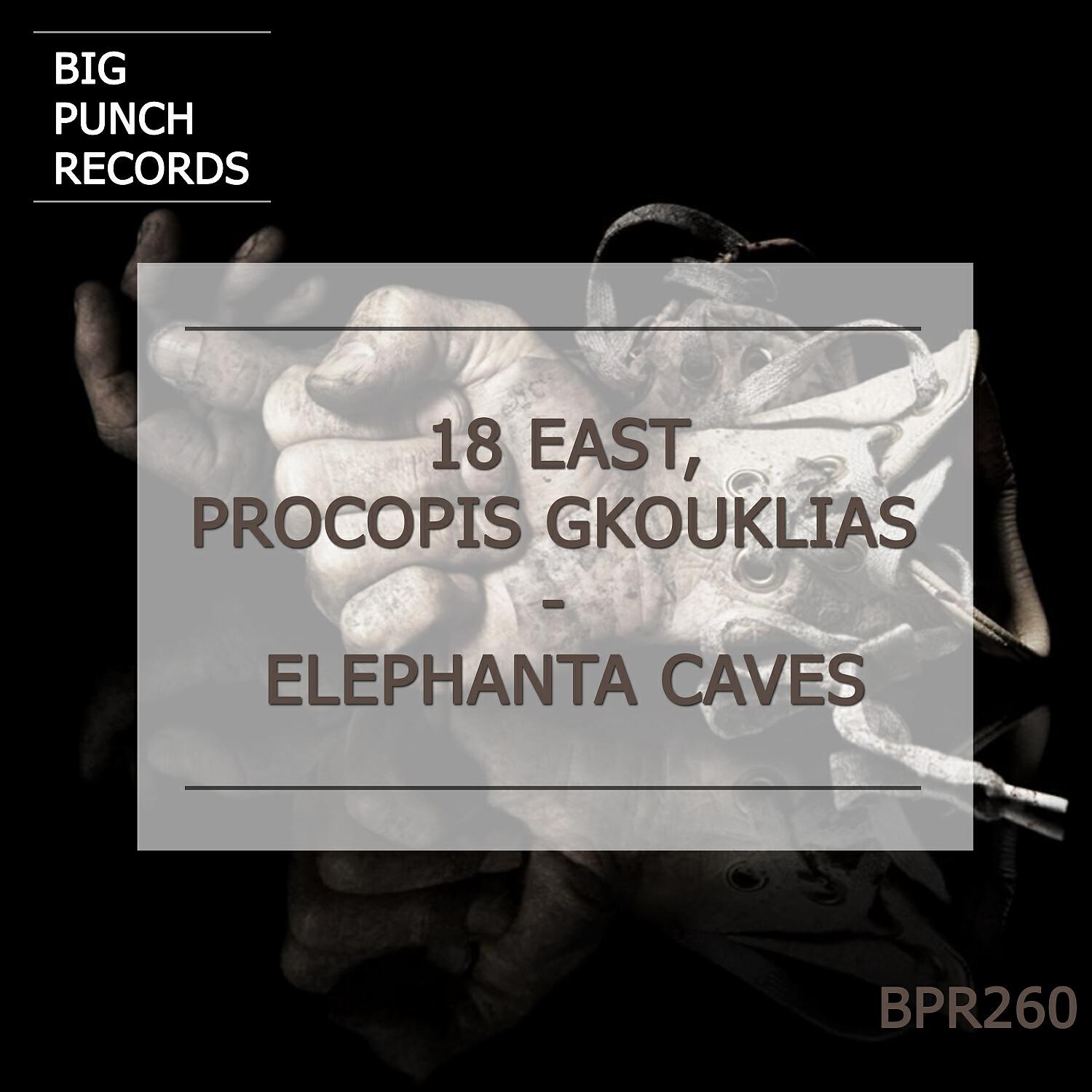 Релиз Elephanta Caves