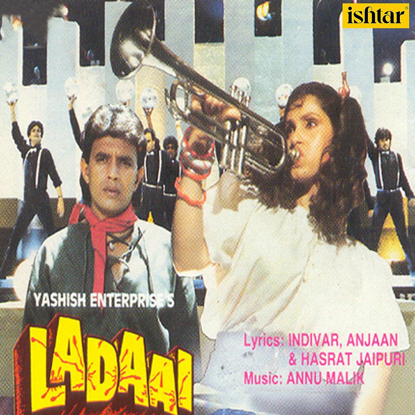 Релиз Ladaai