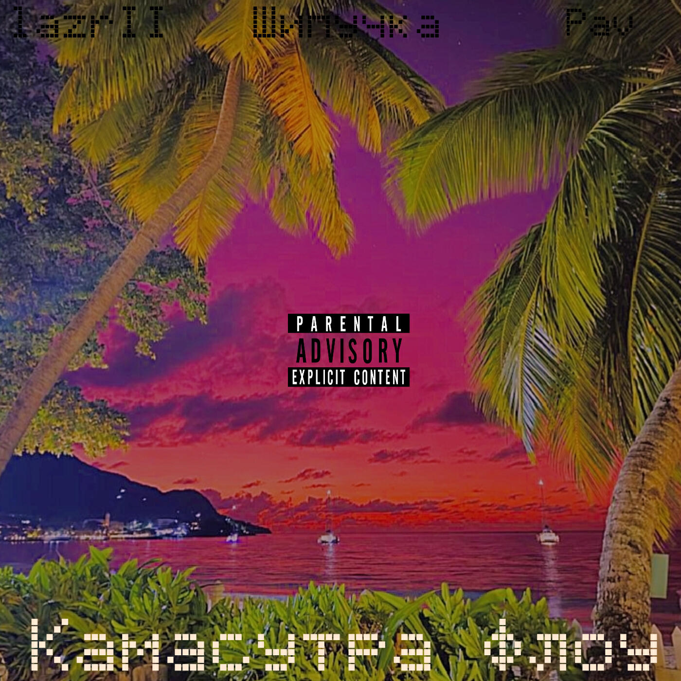 Релиз Камасутра флоу
