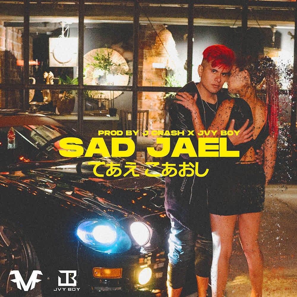 Релиз Sad Jael
