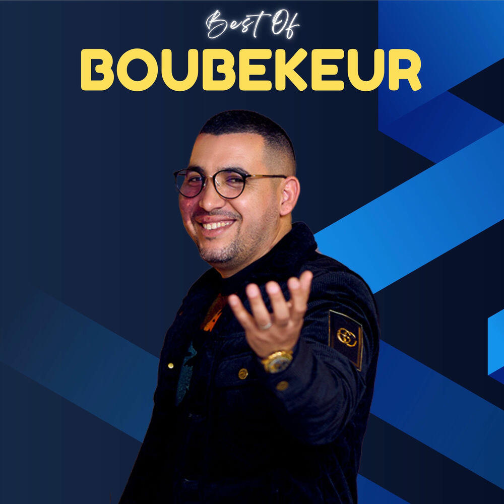 Релиз Best Of