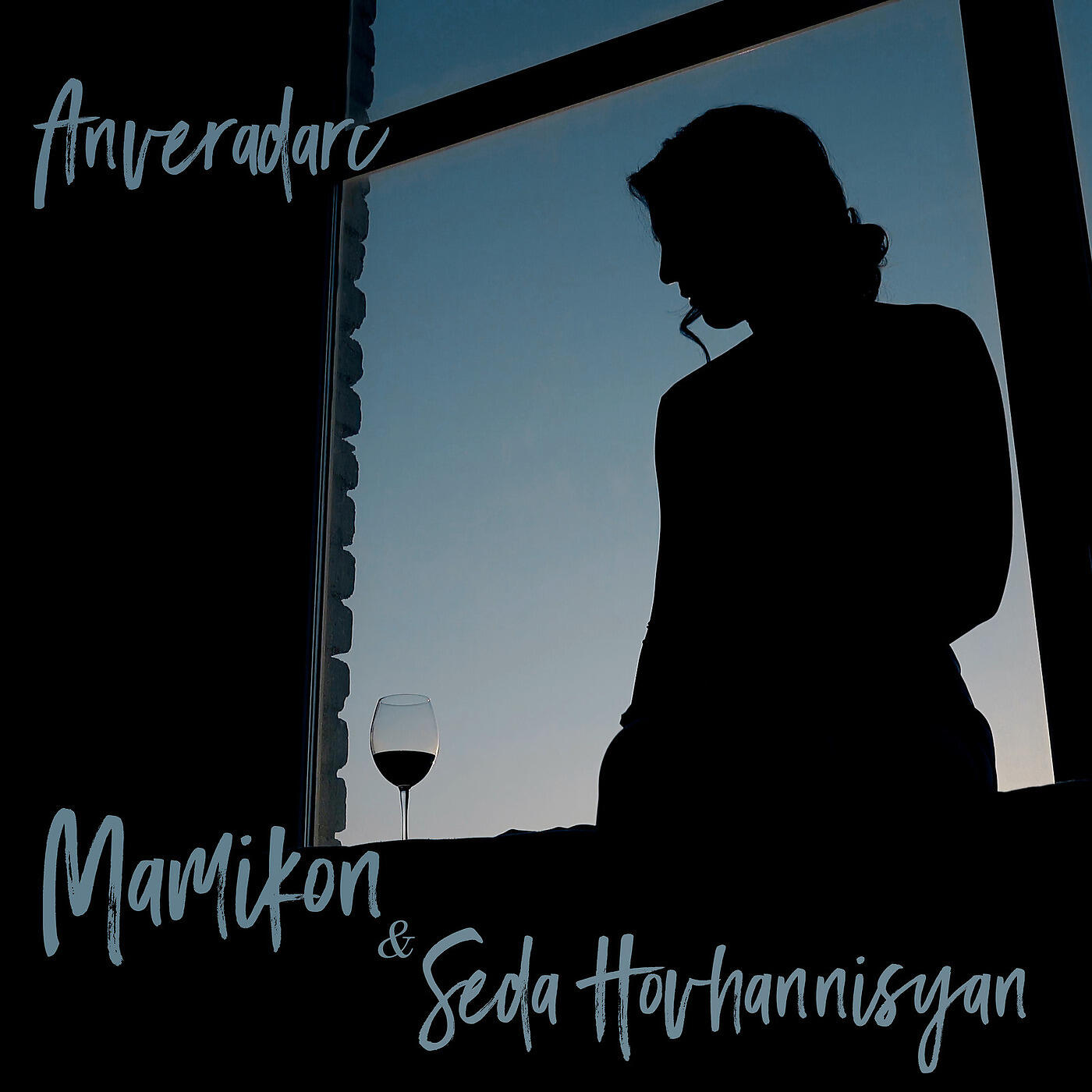 Релиз Anveradarc