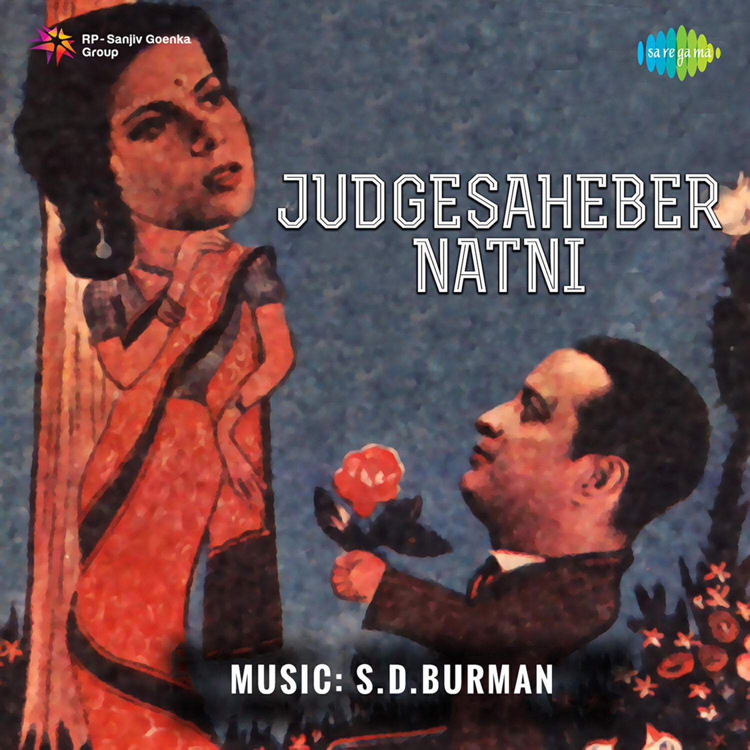 Bimal Mukherjee
