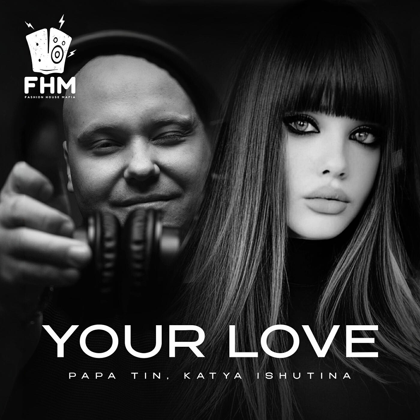Релиз Your Love
