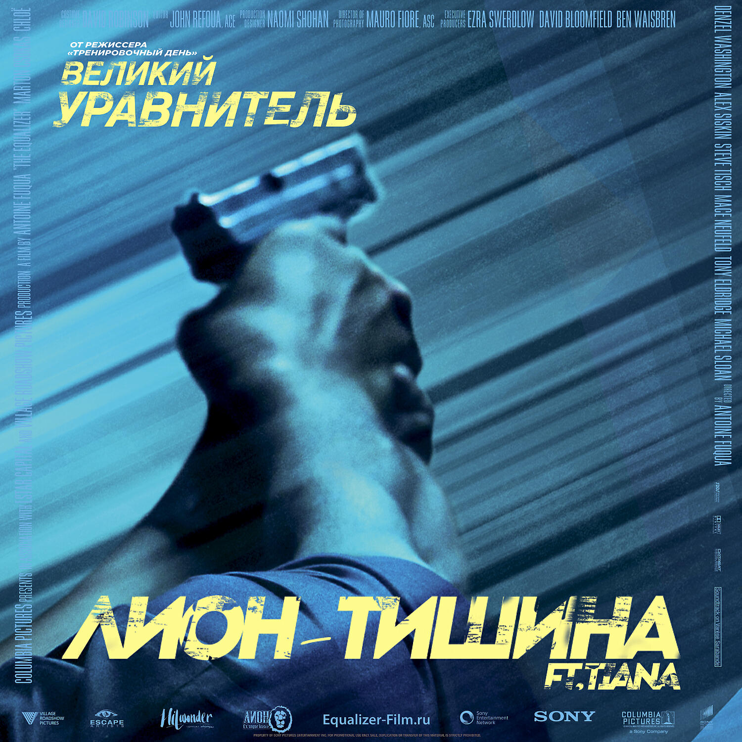 Постер альбома Тишина (OST Великий Уравнитель)