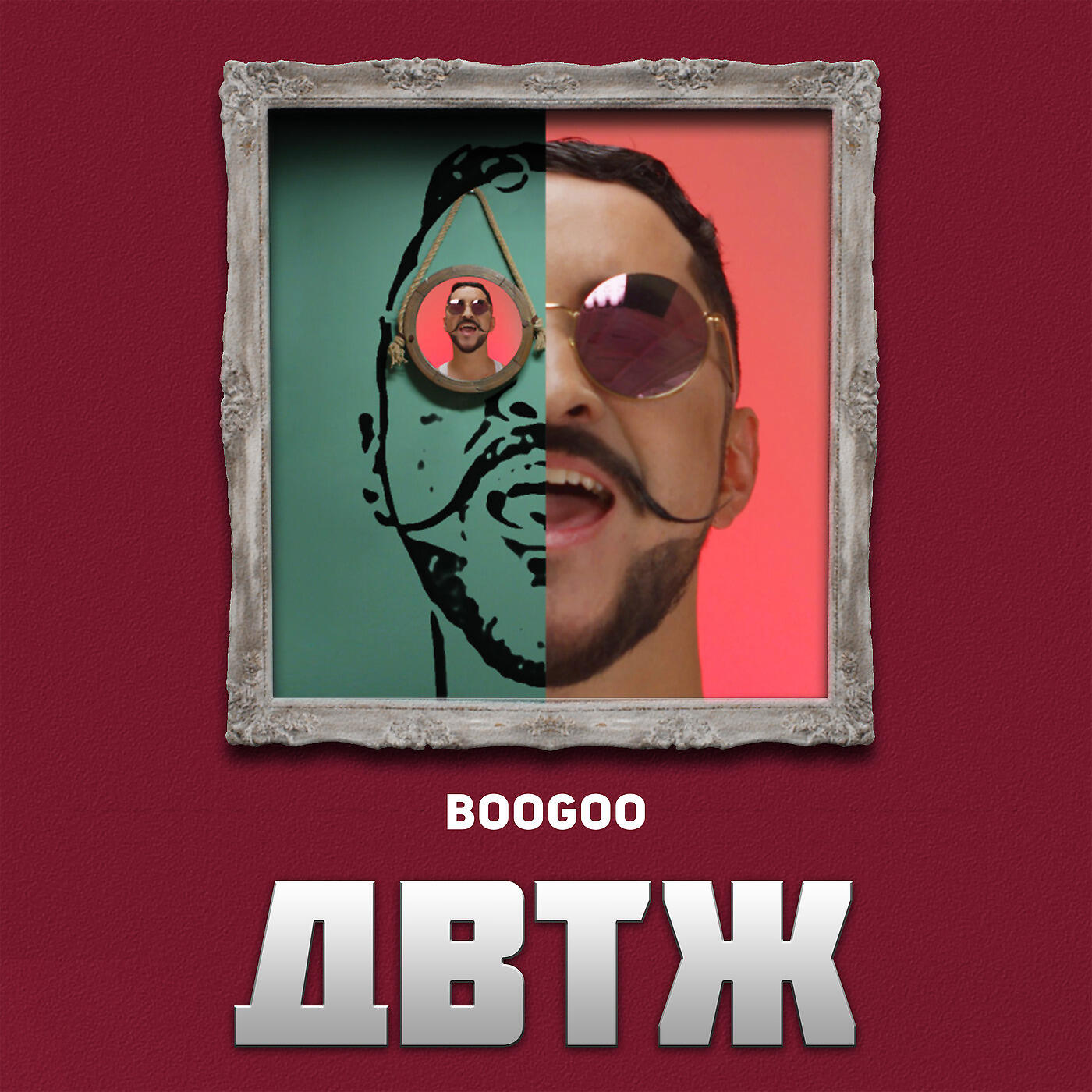 Релиз Двтж