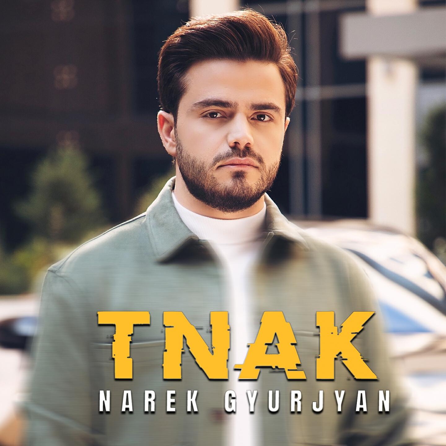 Релиз Tnak