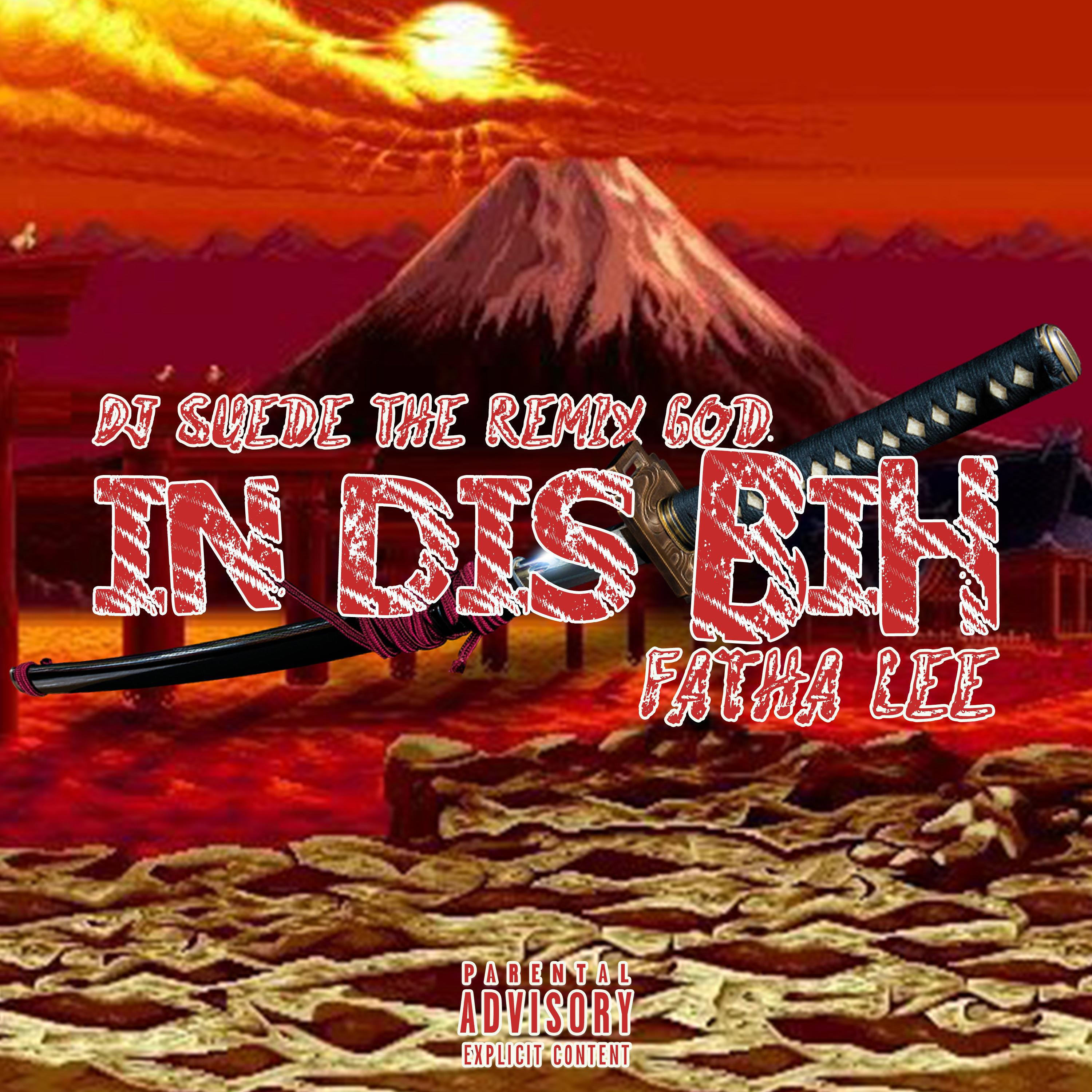 Релиз In Dis Bih (IDB)
